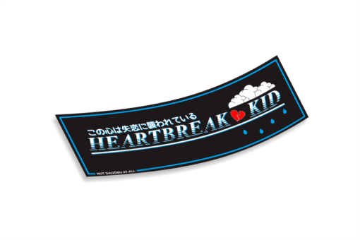 Slap Sticker JDM Heartbreak kid