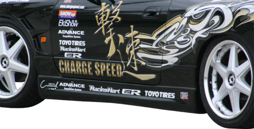 Nissan S15 Chargespeed Seitenschweller